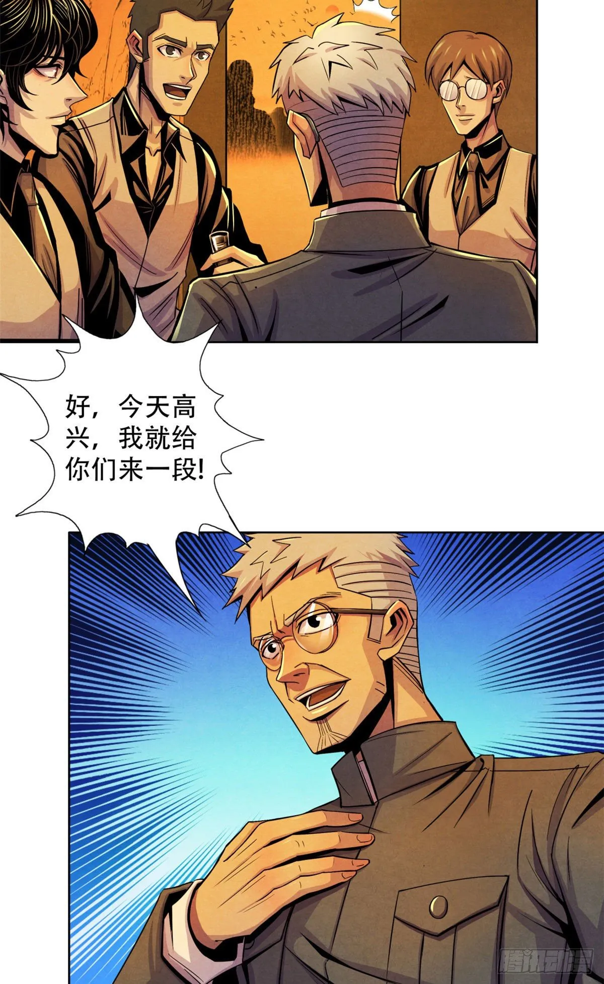 24 教堂 第45页