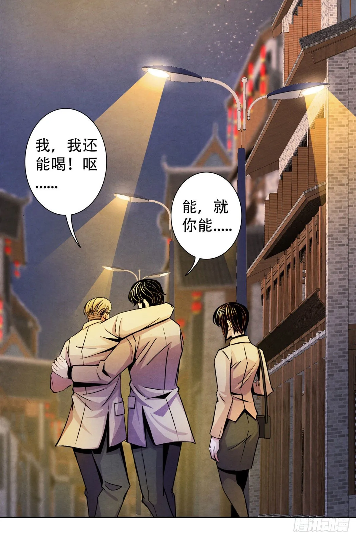 24 教堂 第49页