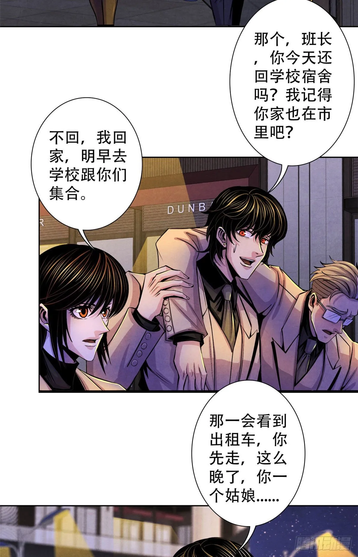25 评审室 第3页