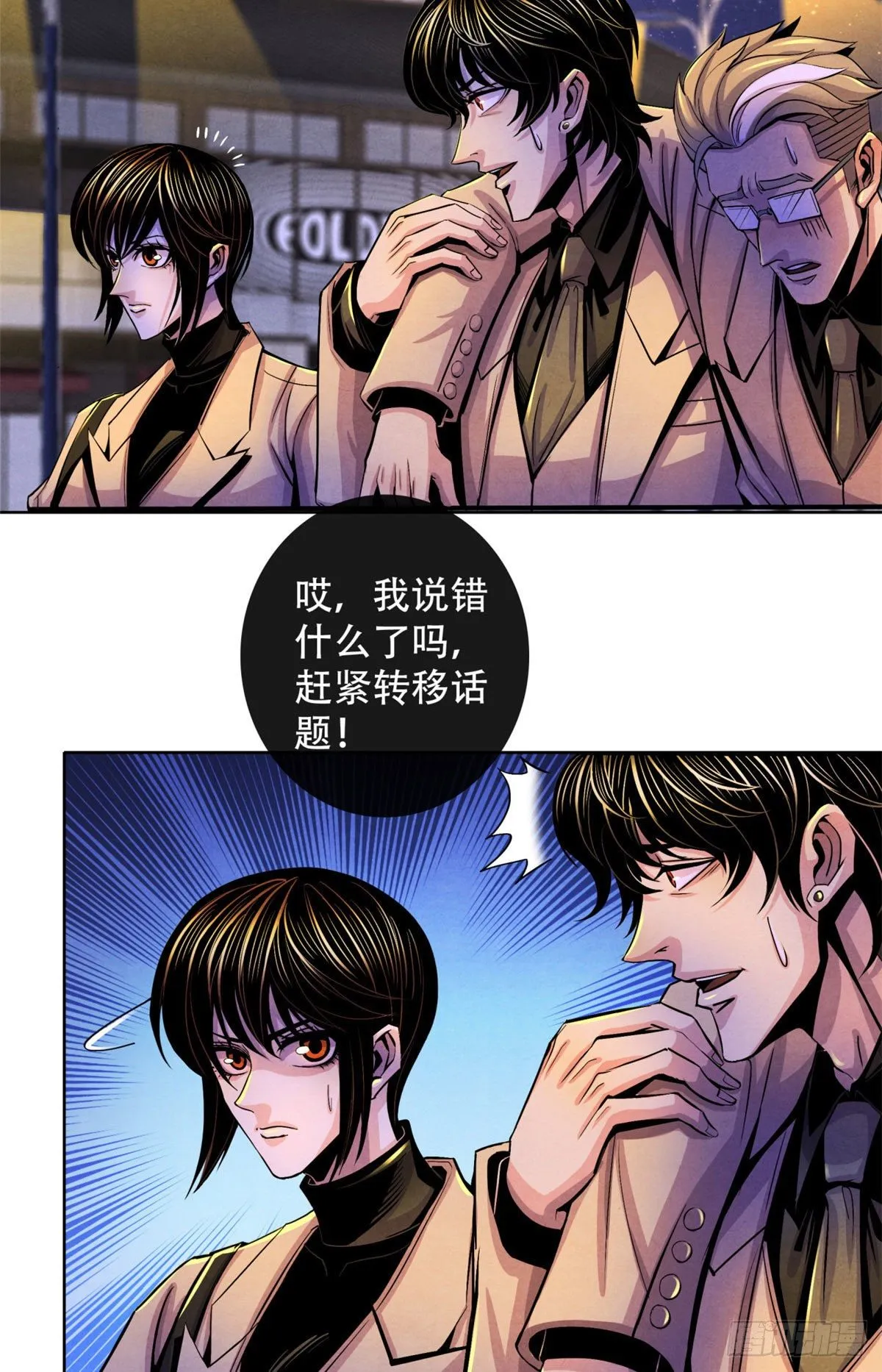 25 评审室 第4页