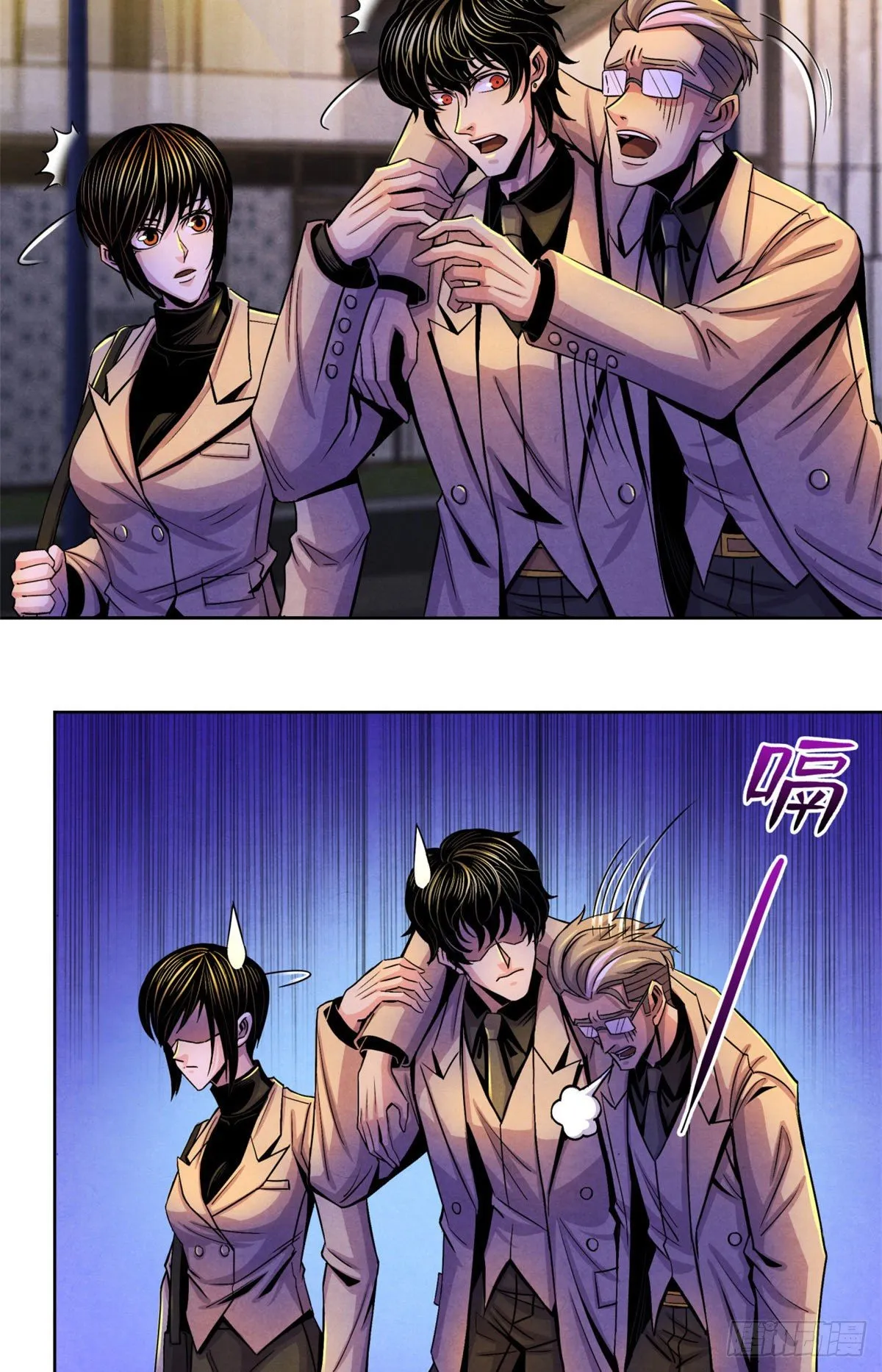 25 评审室 第6页