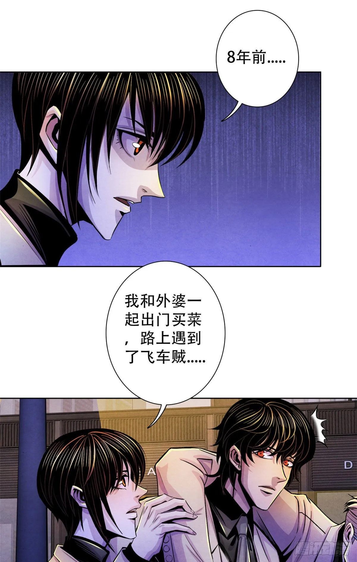 25 评审室 第8页