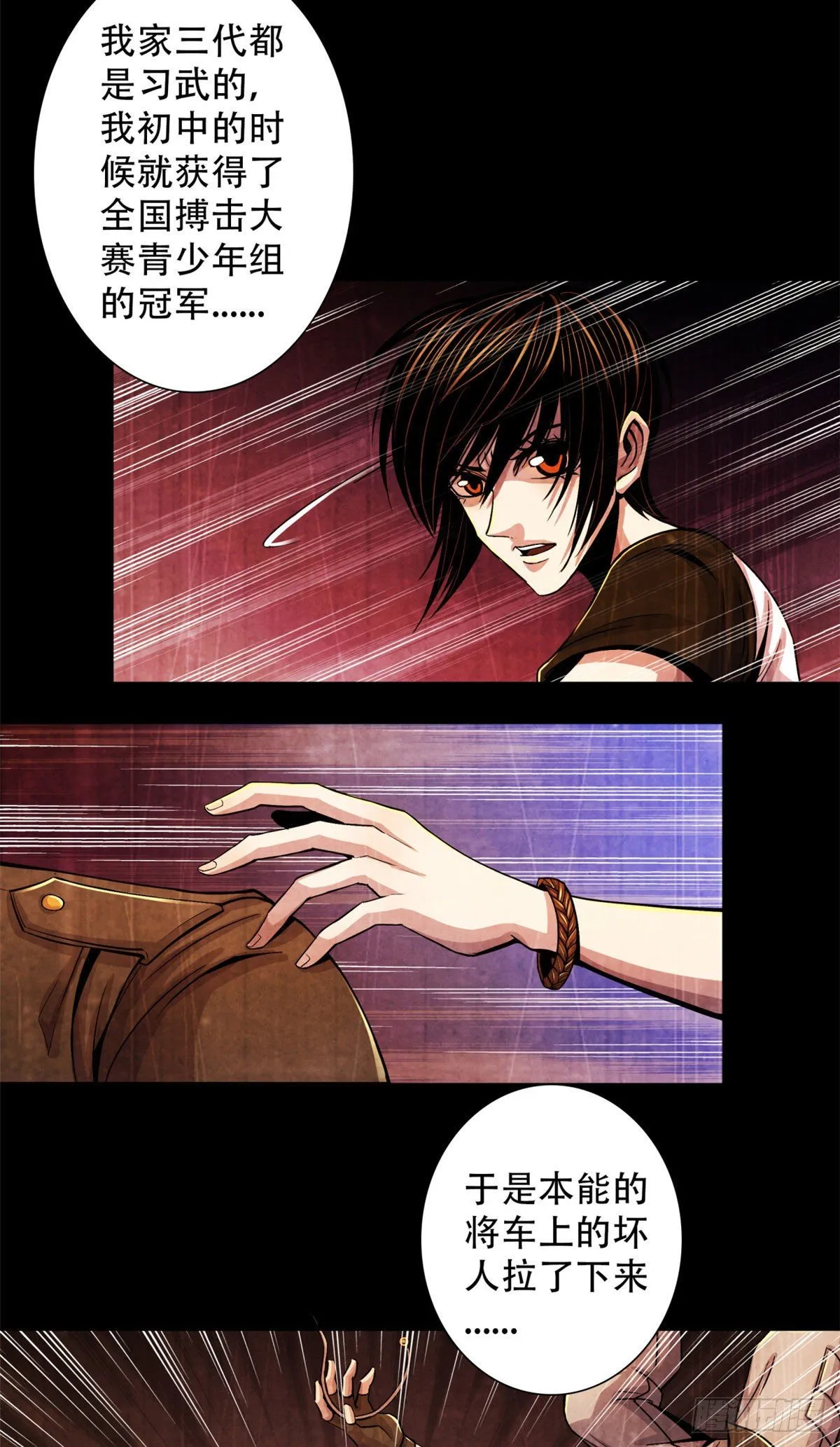 25 评审室 第10页