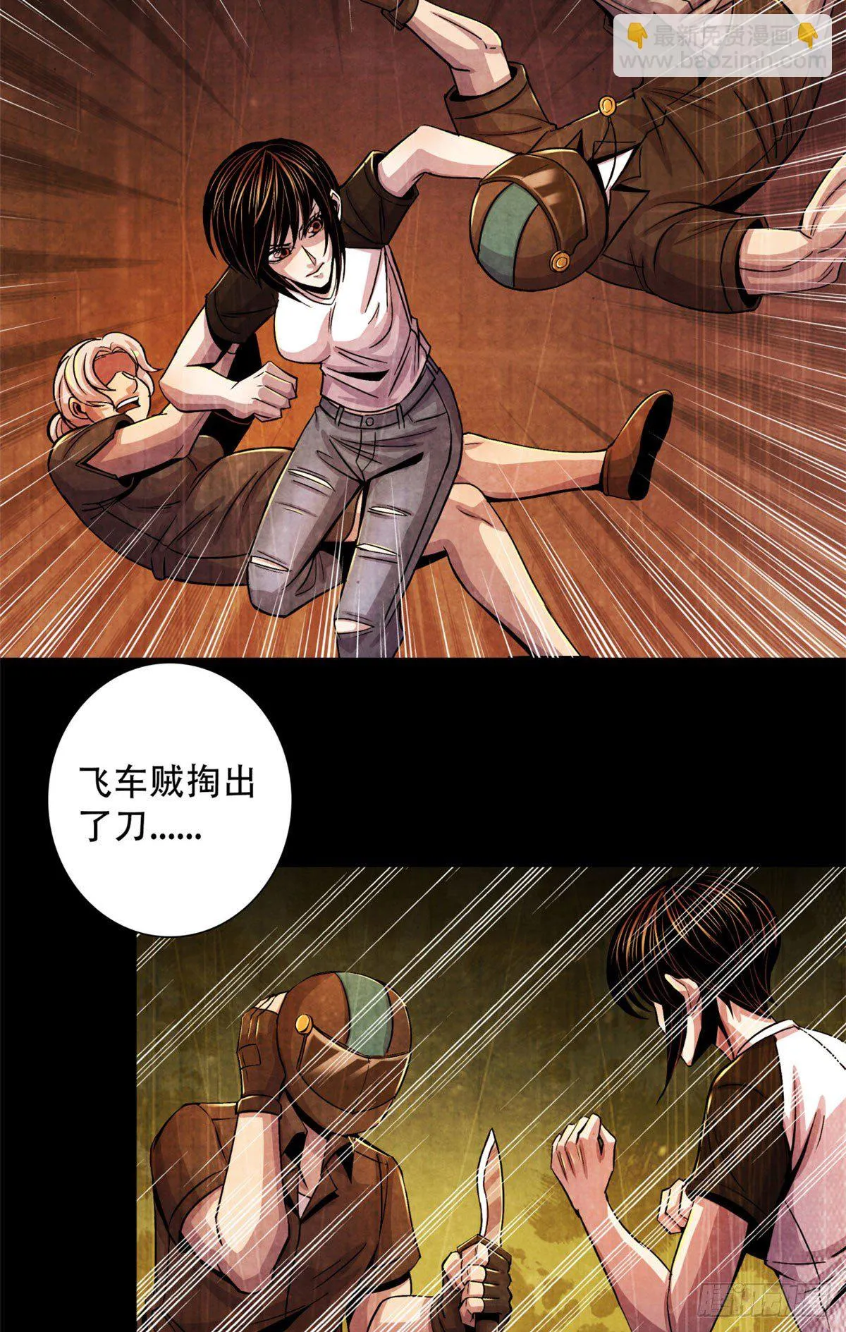 25 评审室 第11页