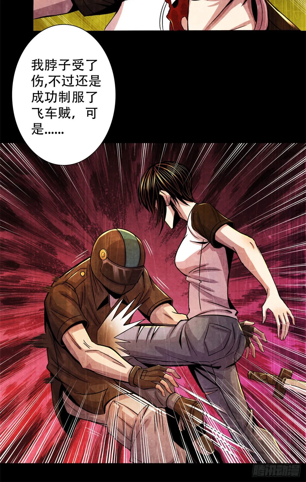 25 评审室 第13页
