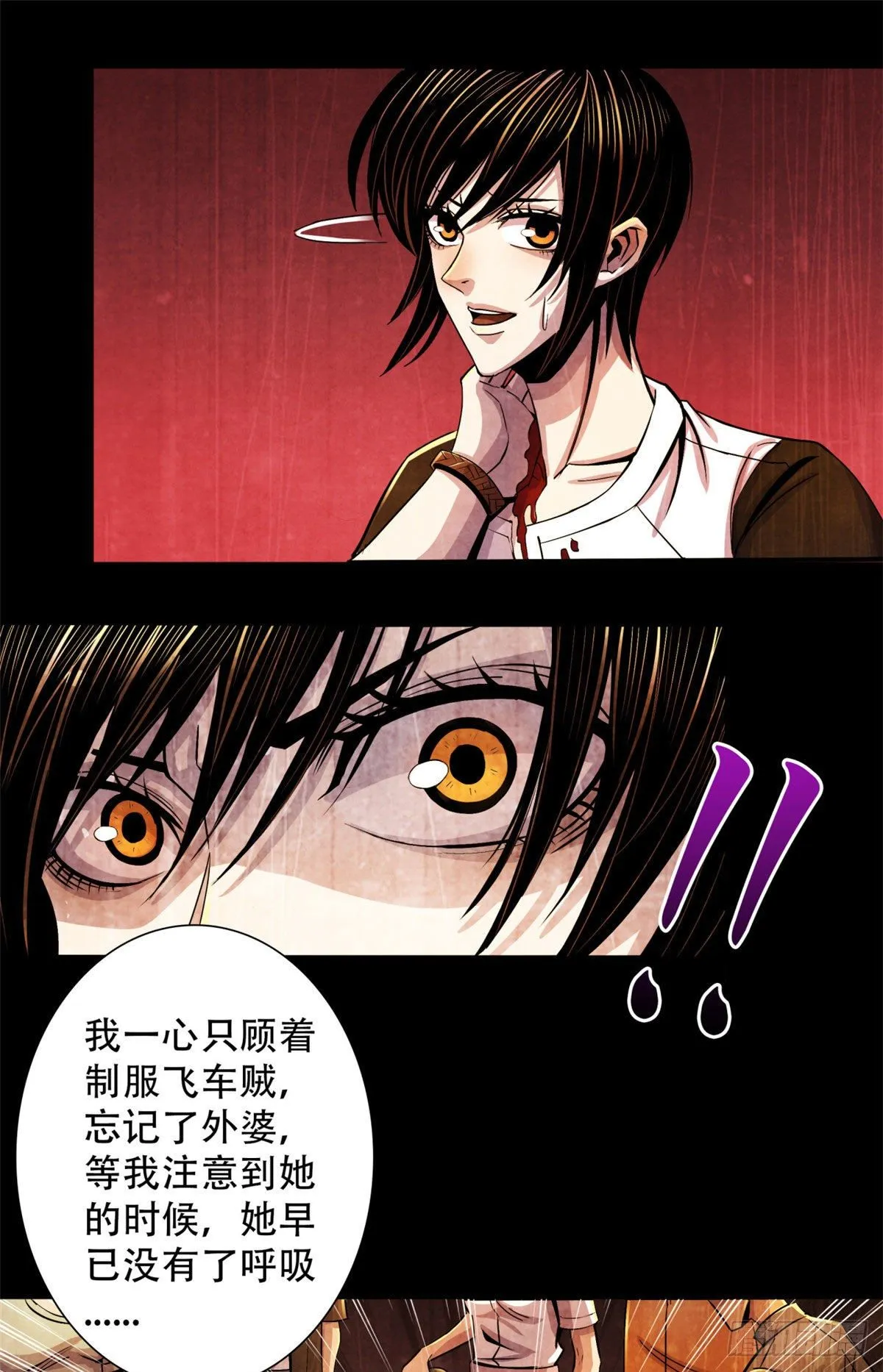 25 评审室 第14页