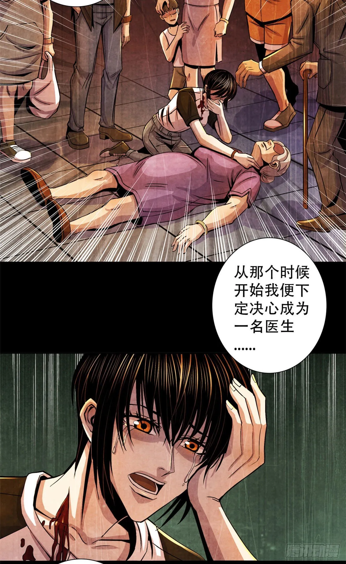 25 评审室 第15页