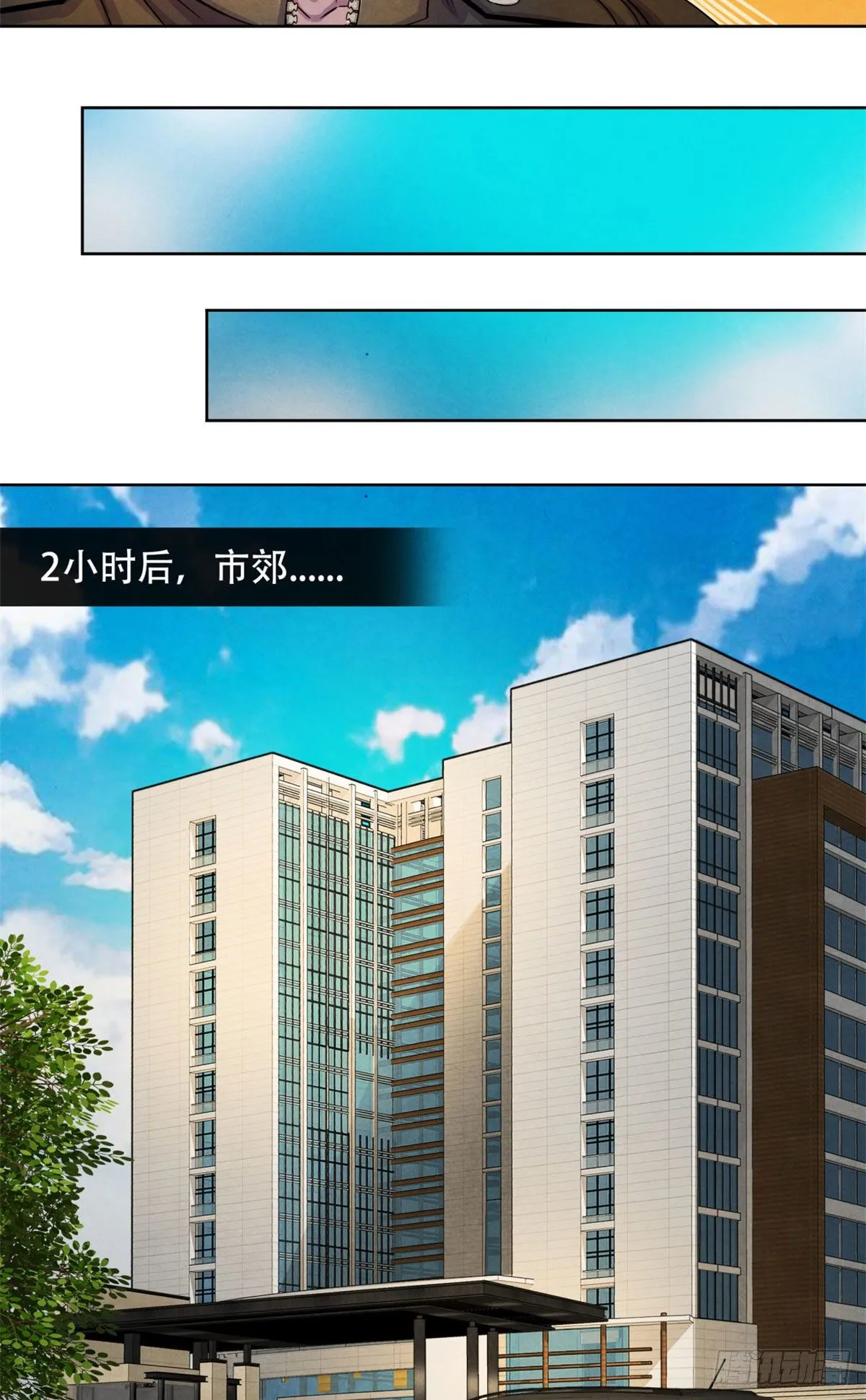 25 评审室 第24页