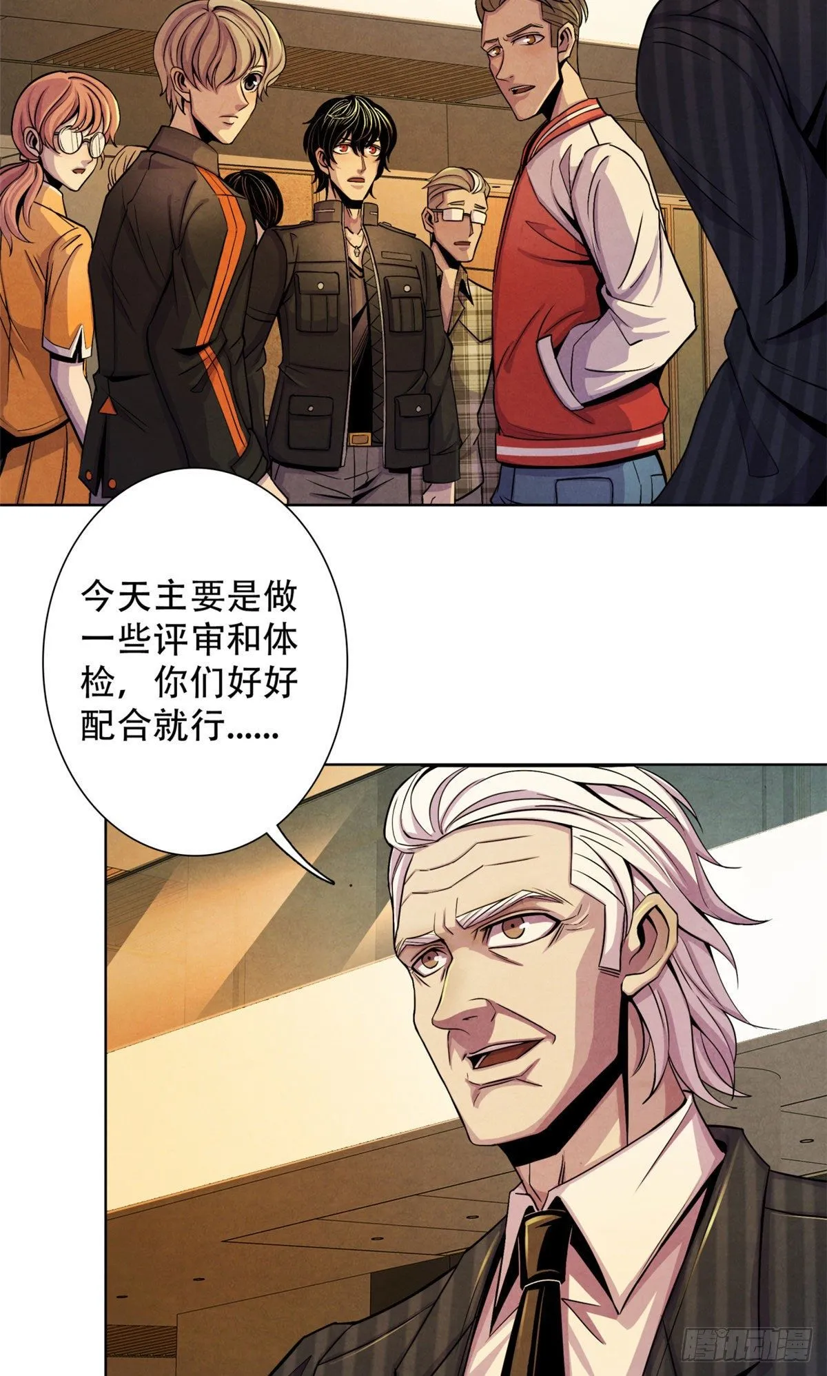 25 评审室 第28页