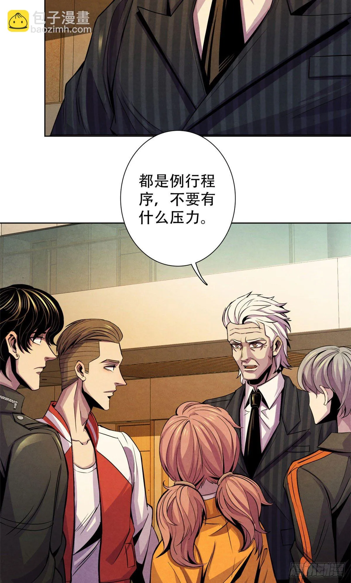 25 评审室 第29页