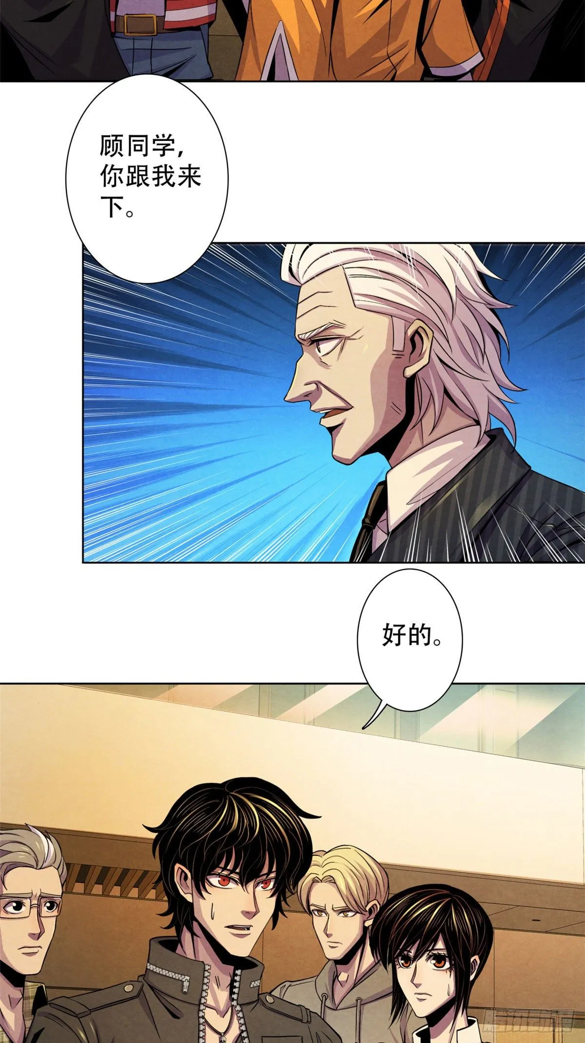 25 评审室 第30页
