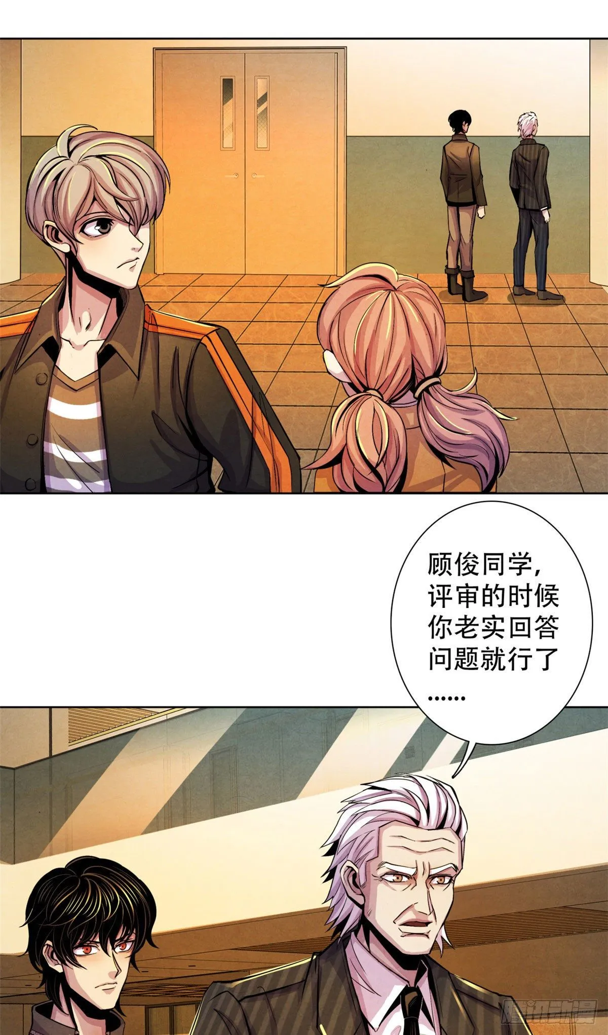 25 评审室 第32页