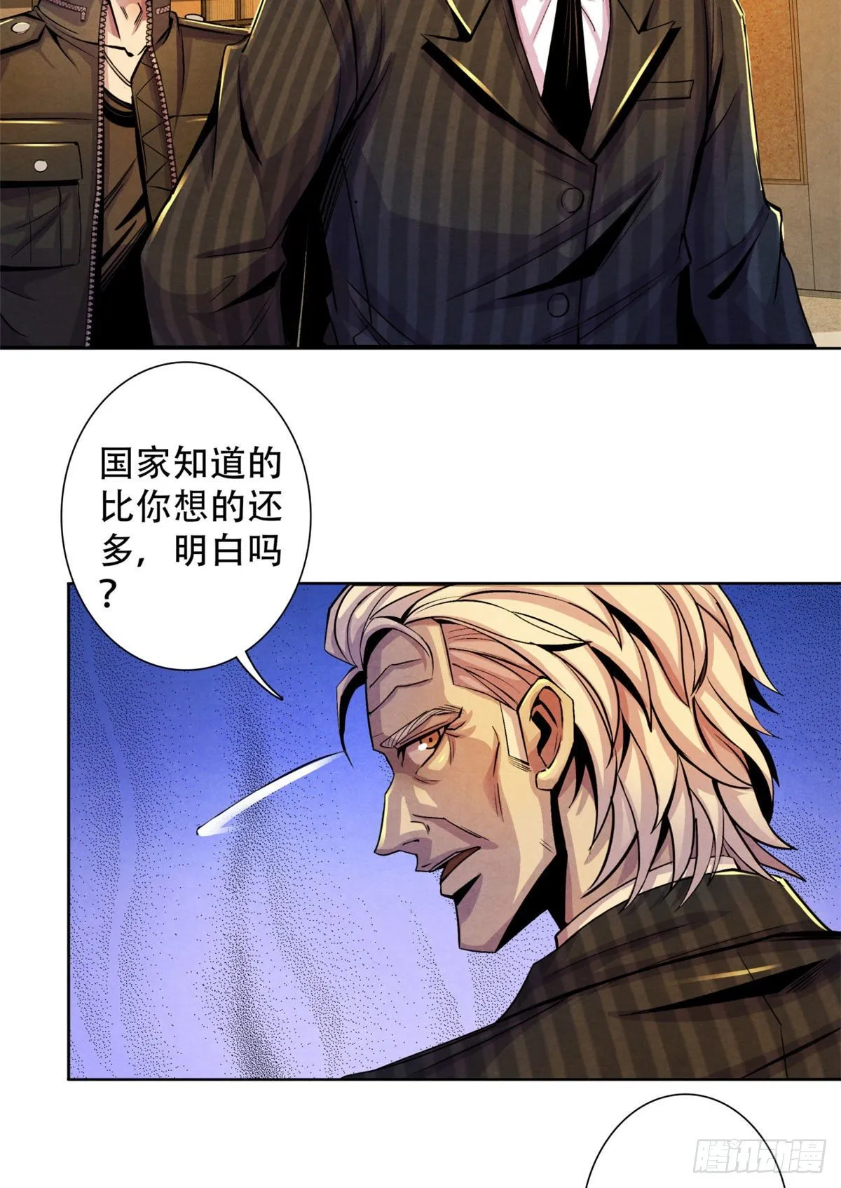 25 评审室 第33页