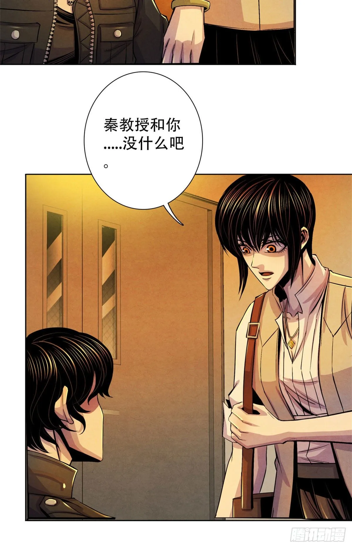 25 评审室 第37页