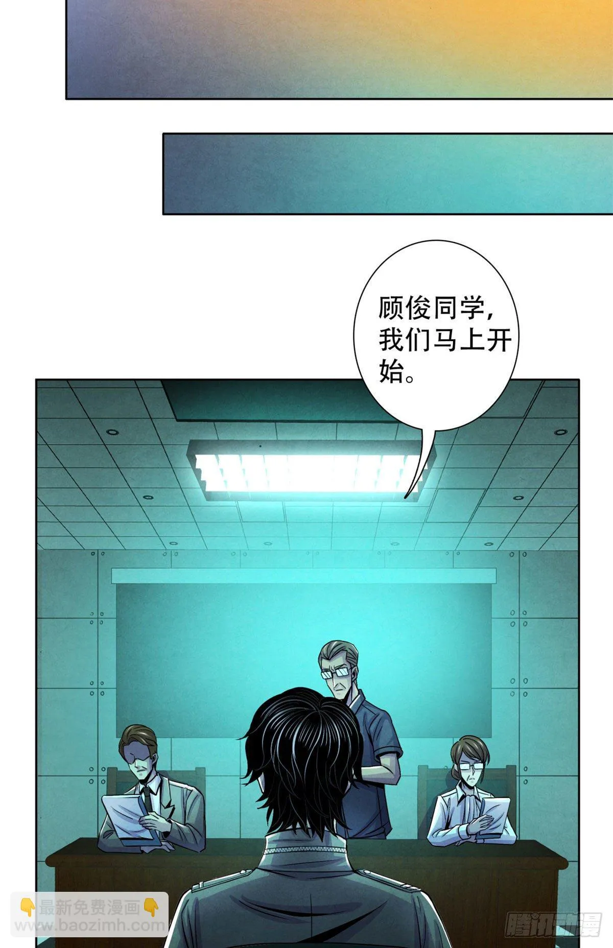25 评审室 第41页