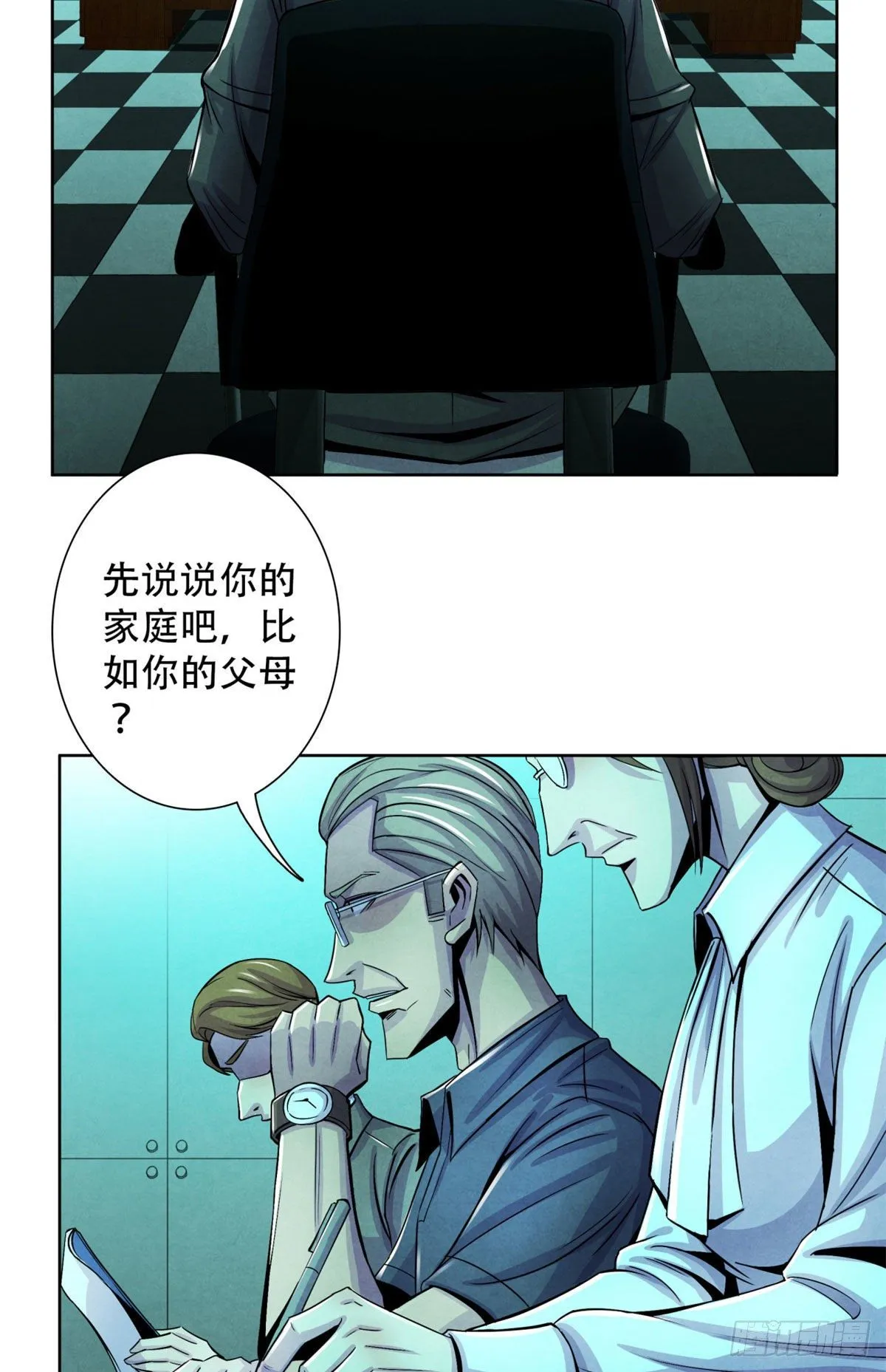 25 评审室 第42页