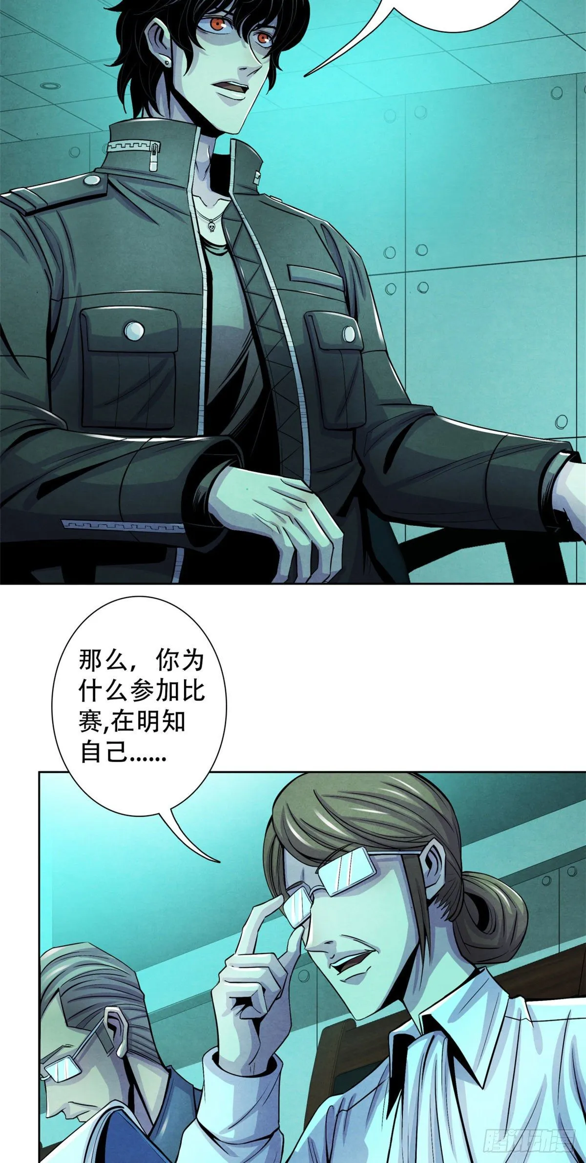 25 评审室 第45页