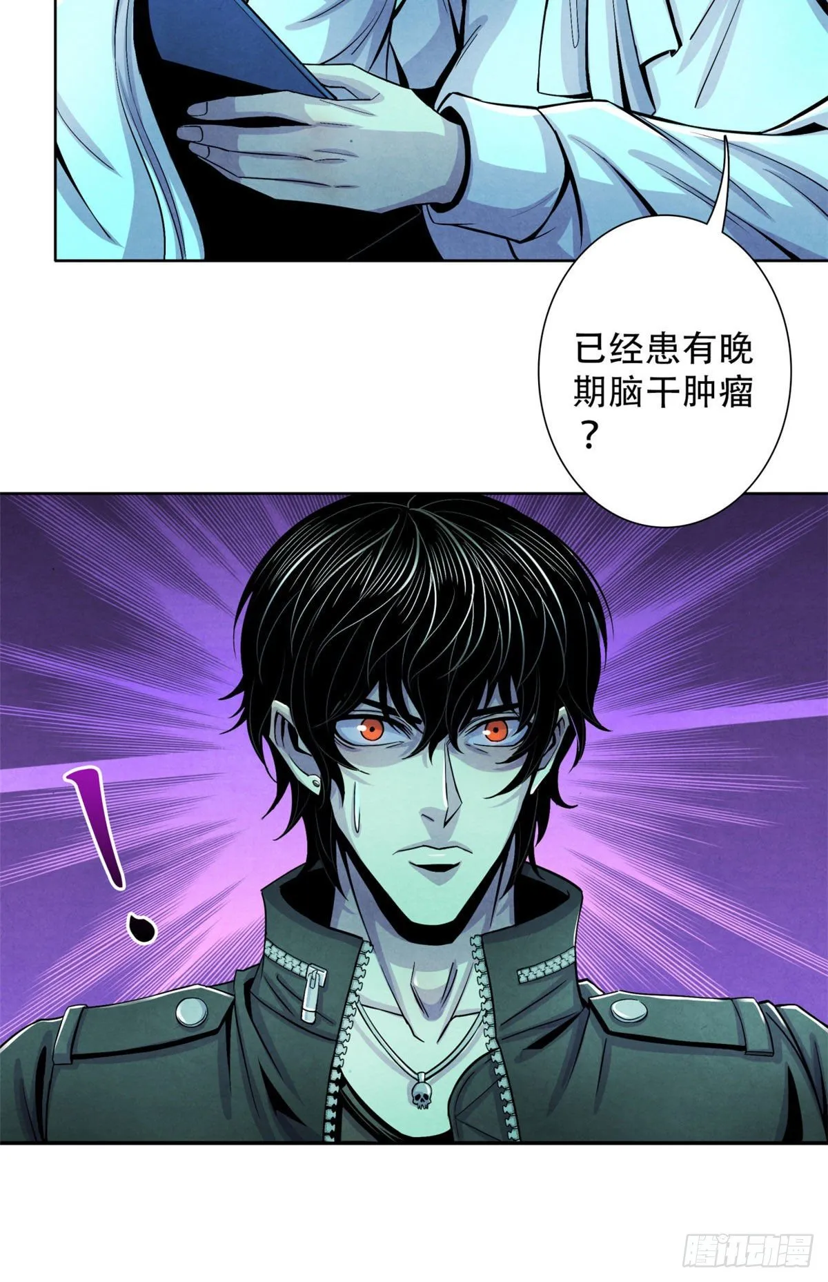 25 评审室 第46页