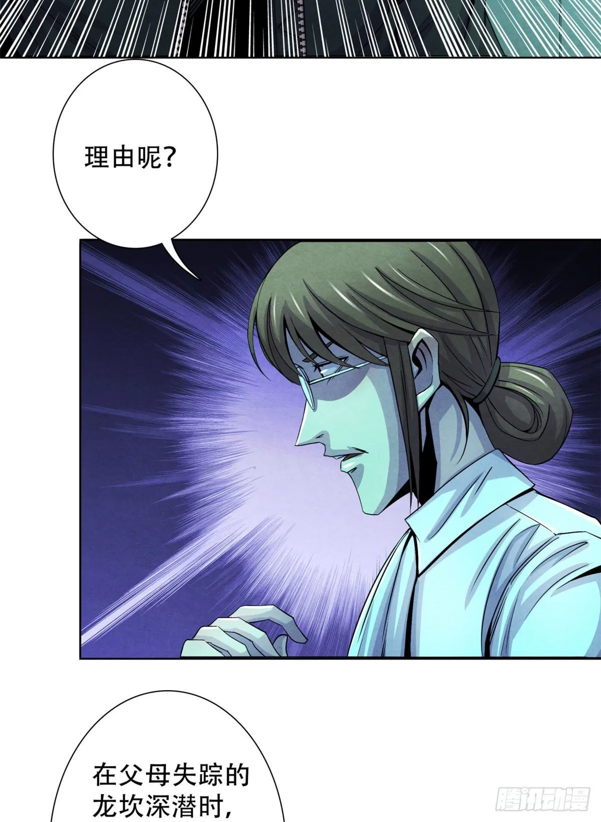 26 心理测试 第5页