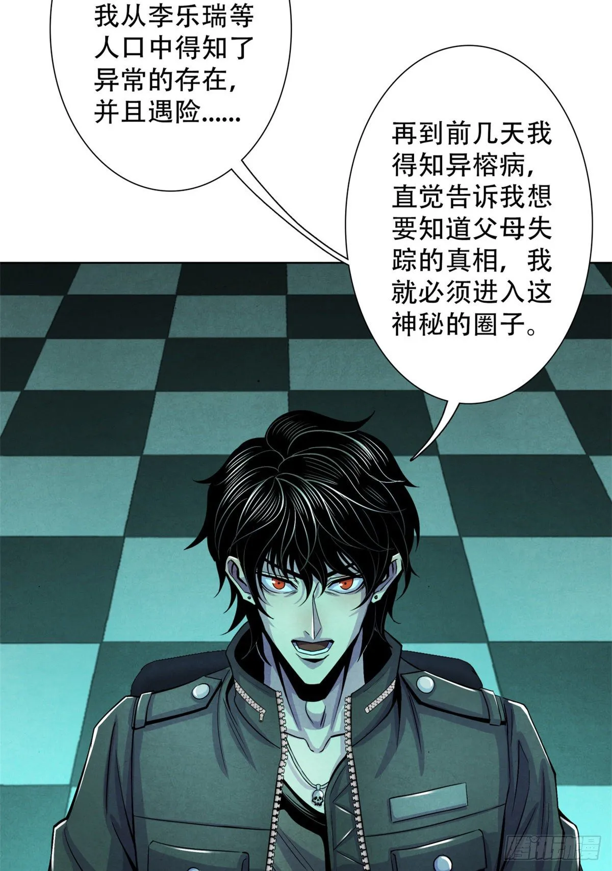 26 心理测试 第6页