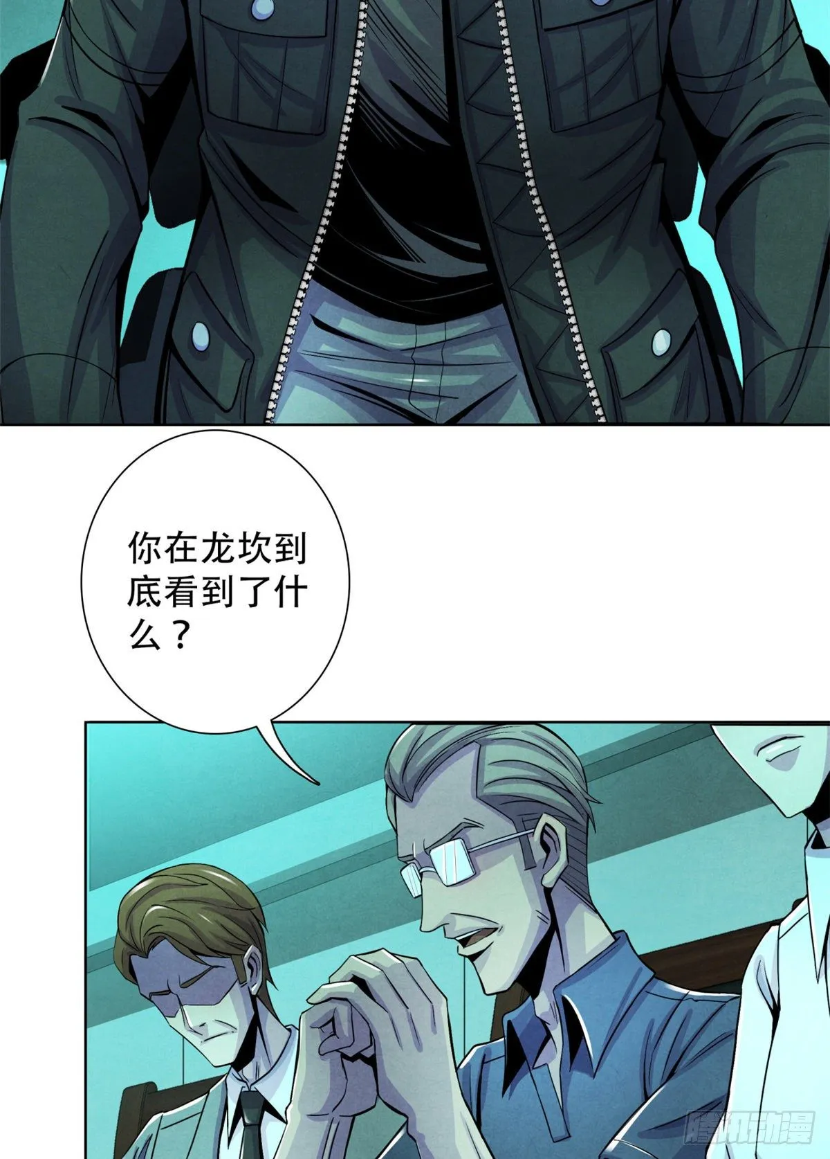26 心理测试 第7页