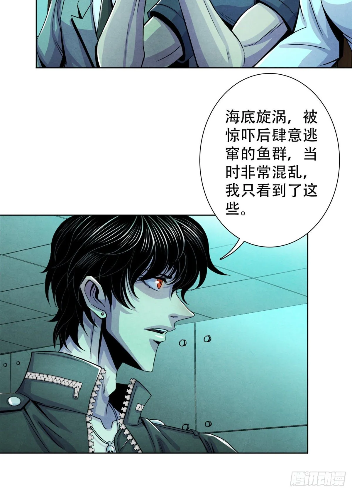26 心理测试 第8页