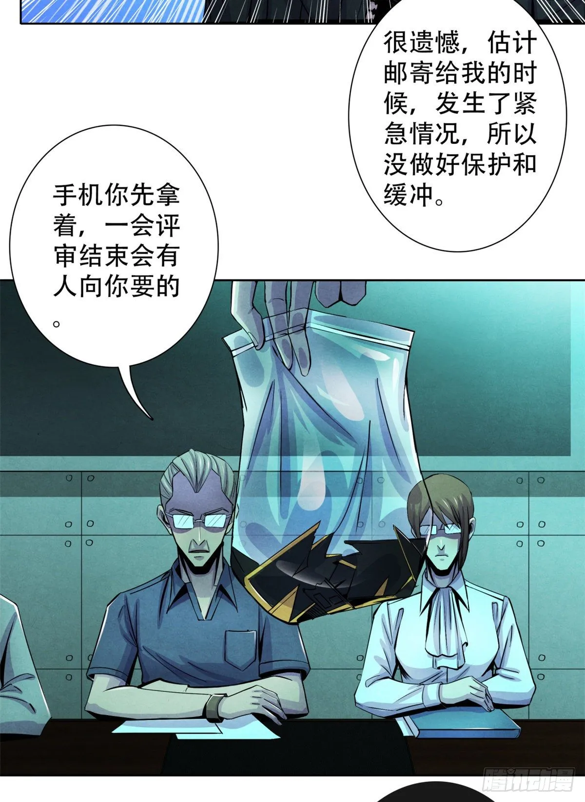 26 心理测试 第11页
