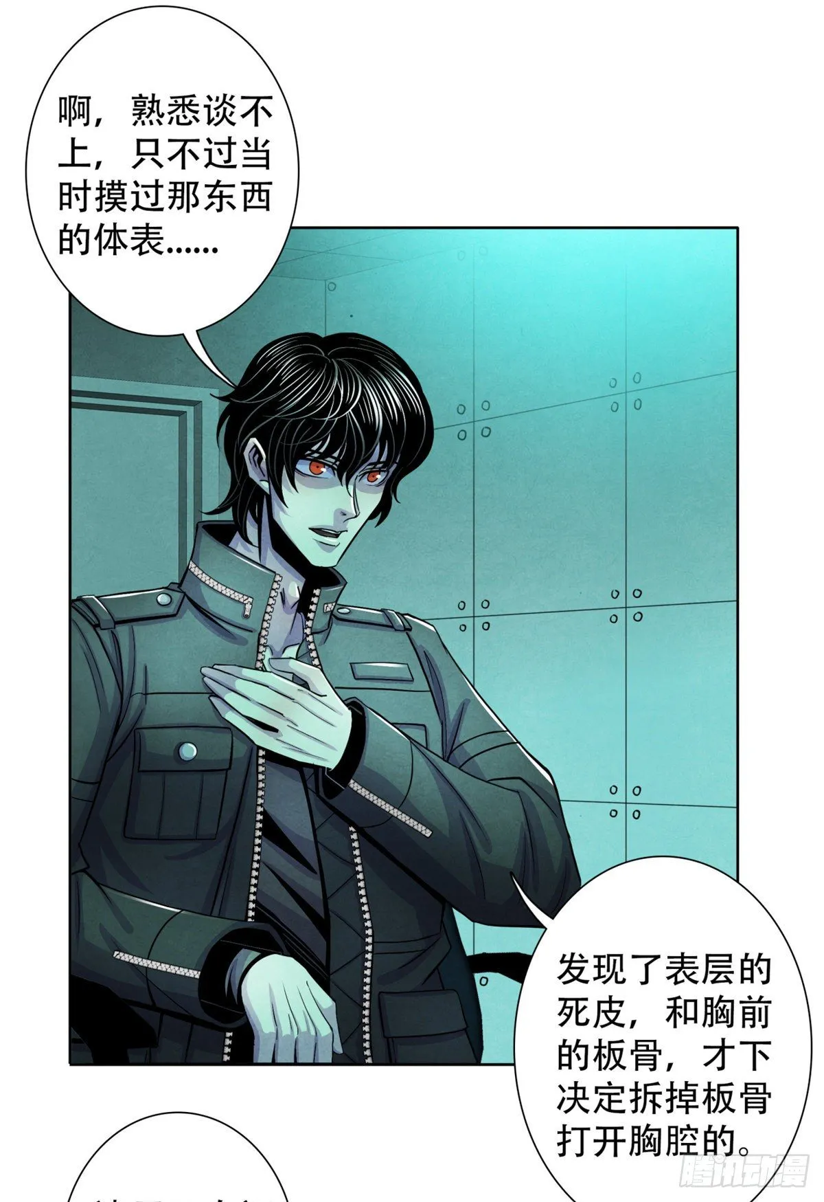 26 心理测试 第16页