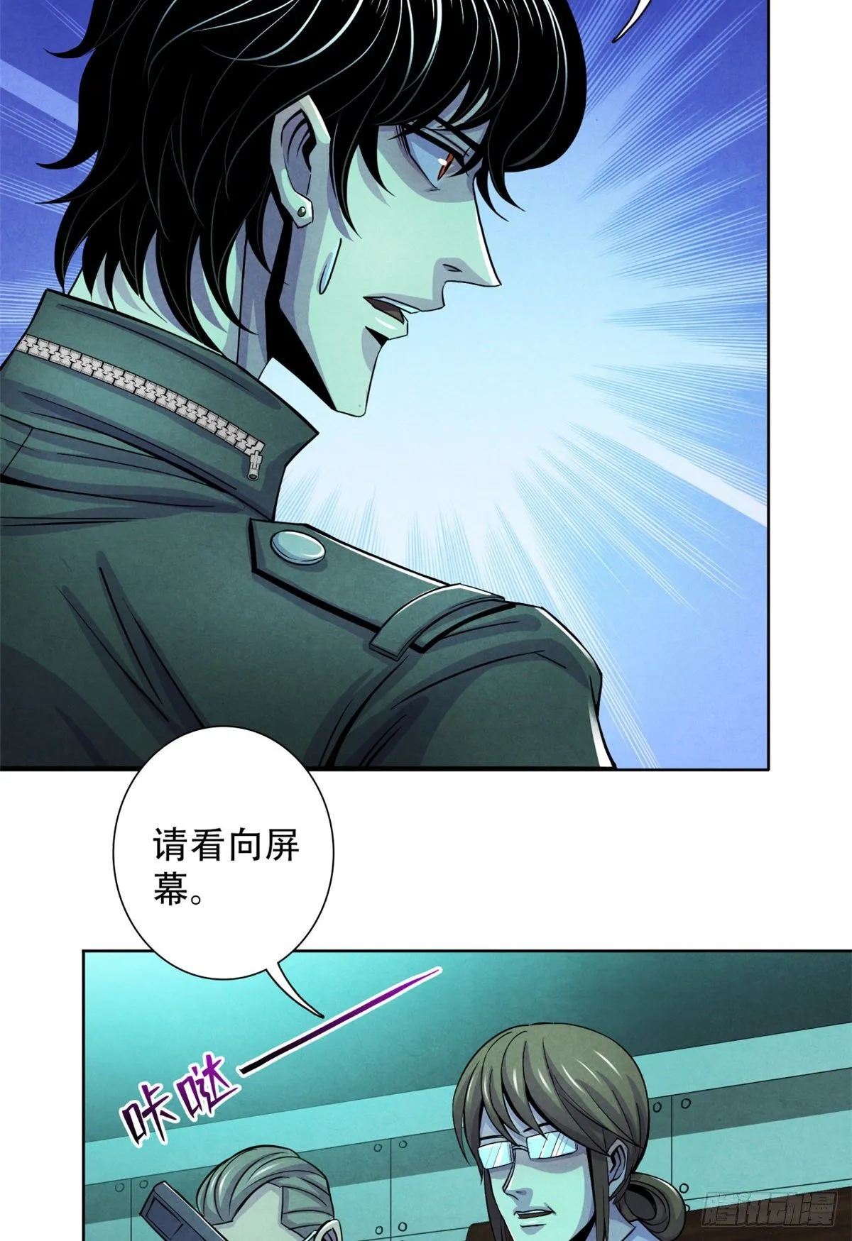 26 心理测试 第18页