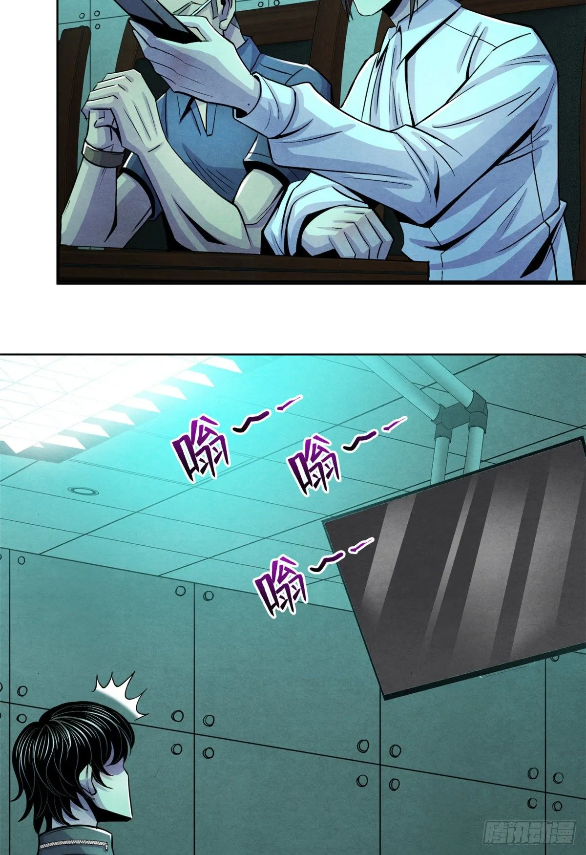 26 心理测试 第19页