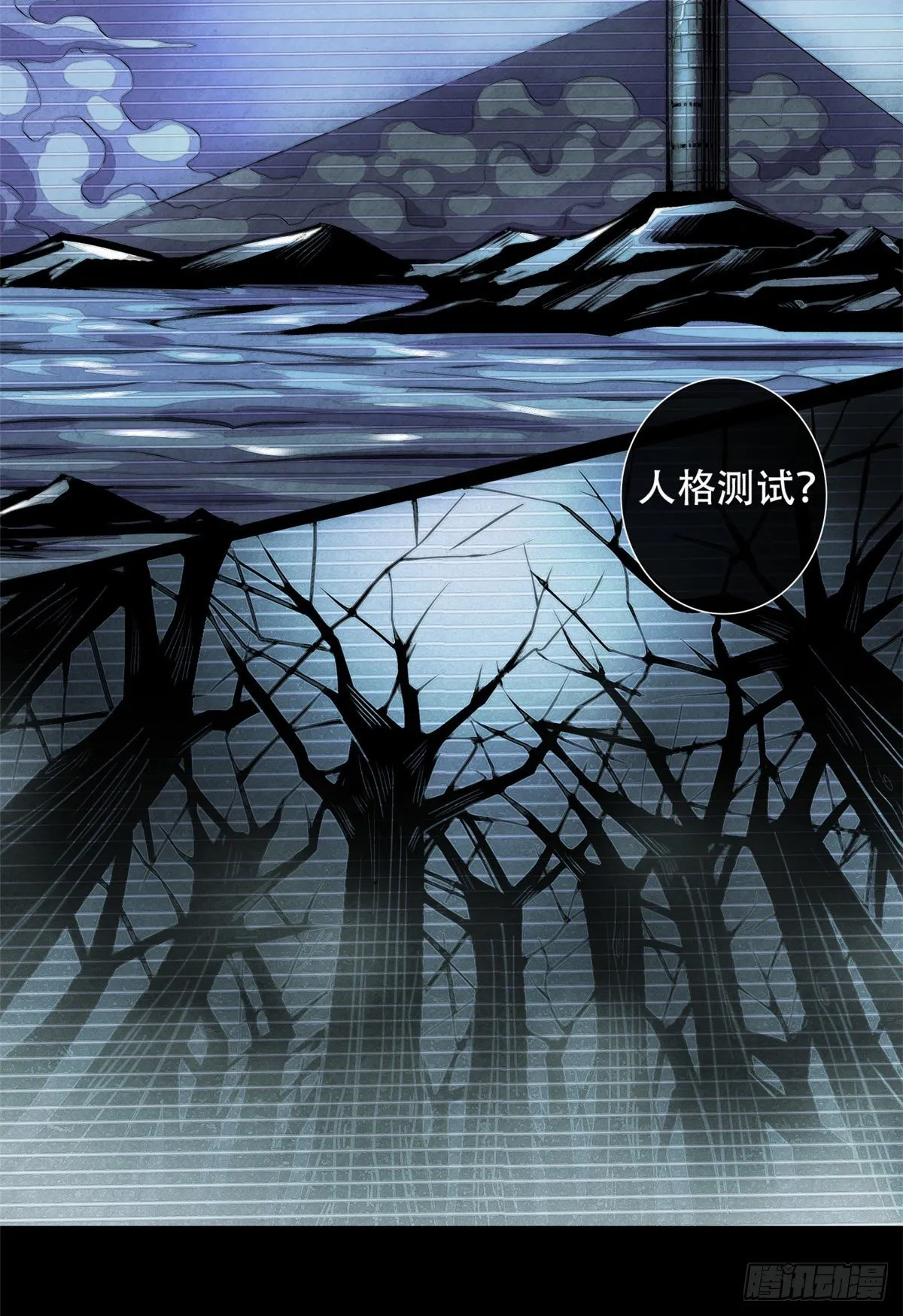 26 心理测试 第22页