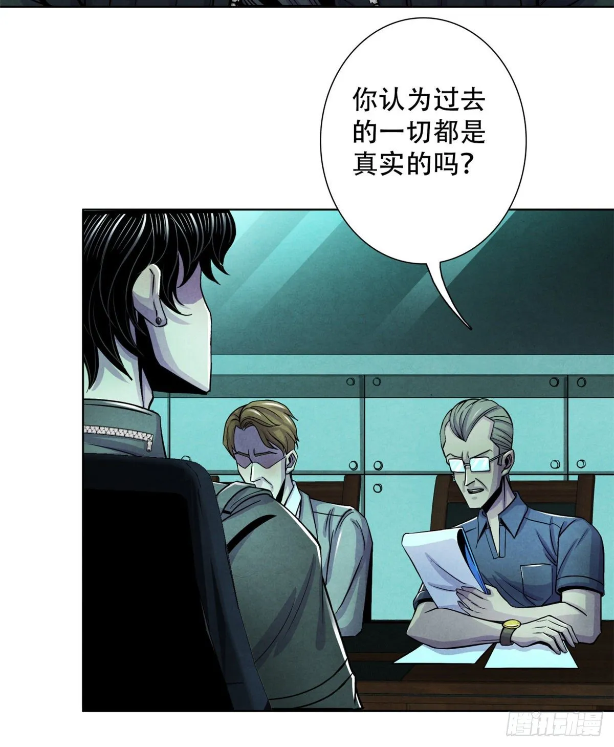26 心理测试 第37页
