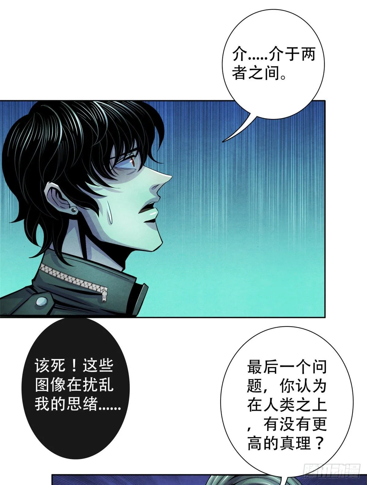 26 心理测试 第38页