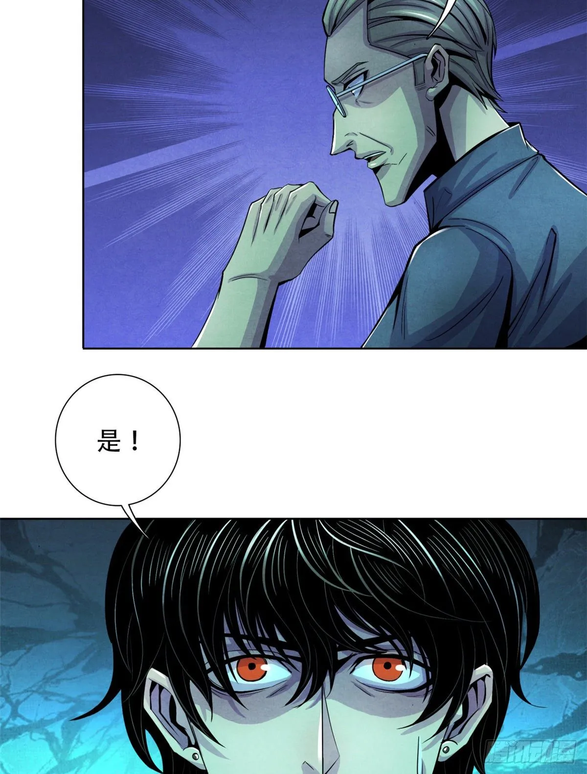 26 心理测试 第39页