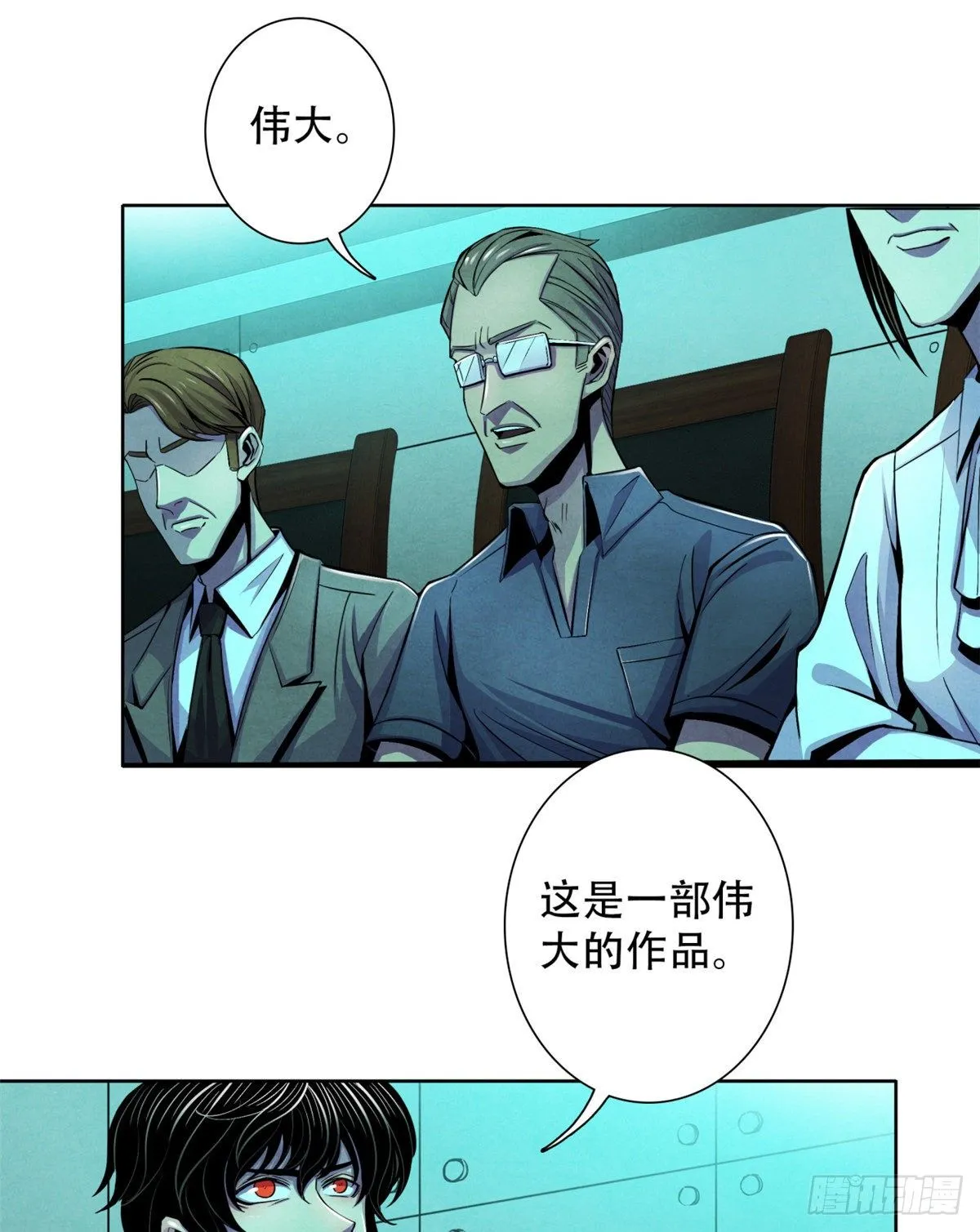 26 心理测试 第45页