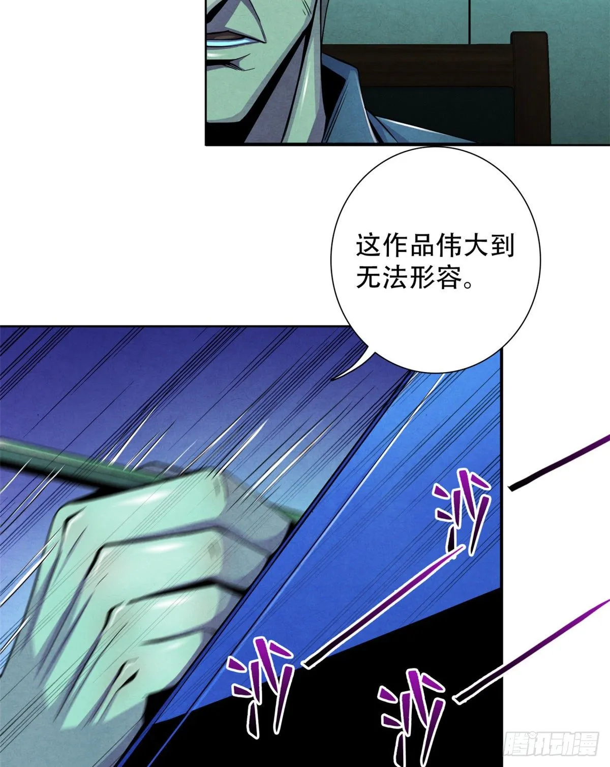 26 心理测试 第47页