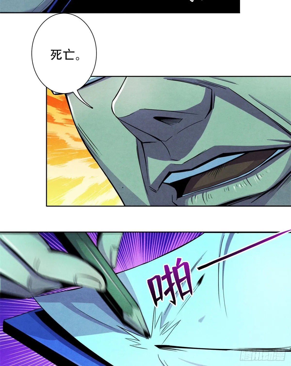 26 心理测试 第48页