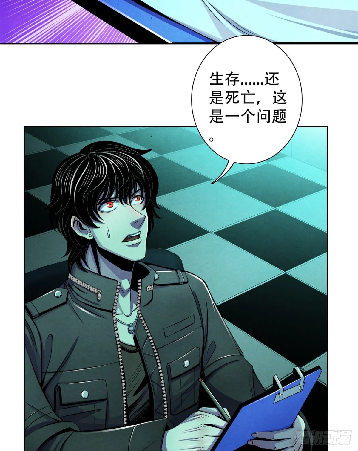 26 心理测试 第49页