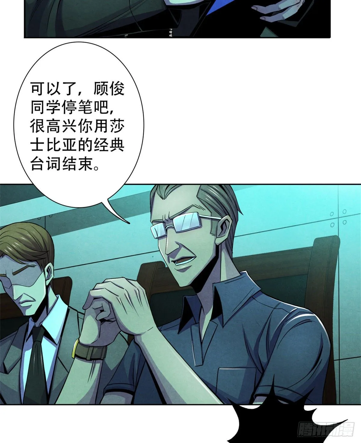 26 心理测试 第50页