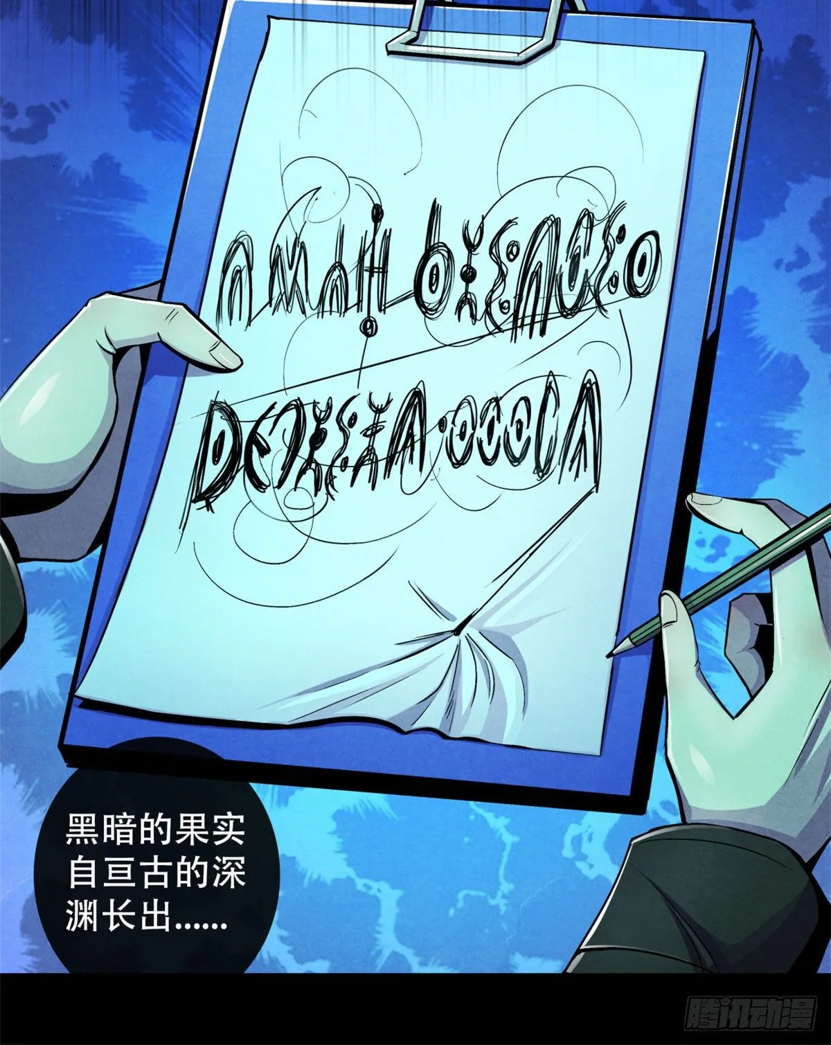 26 心理测试 第52页