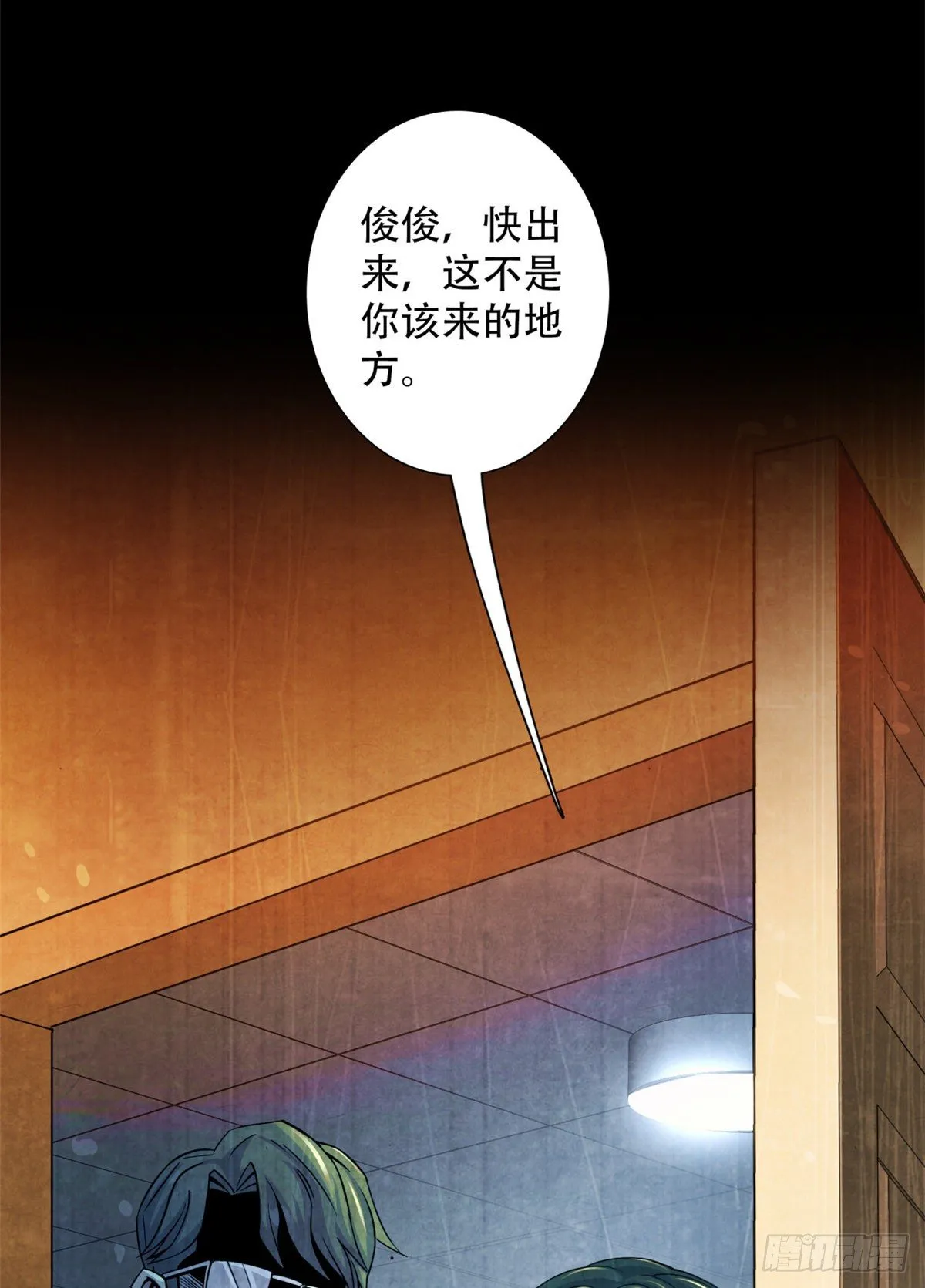 26 心理测试 第54页