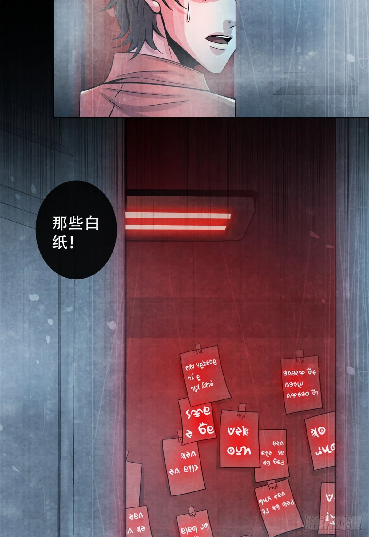 26 心理测试 第57页
