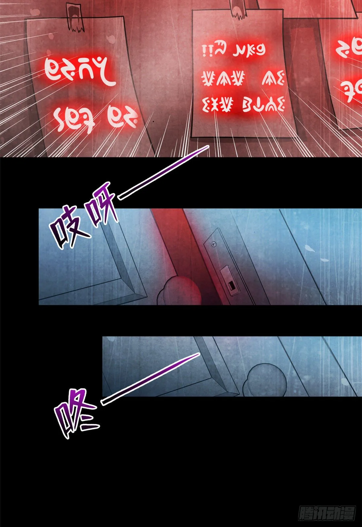 26 心理测试 第59页