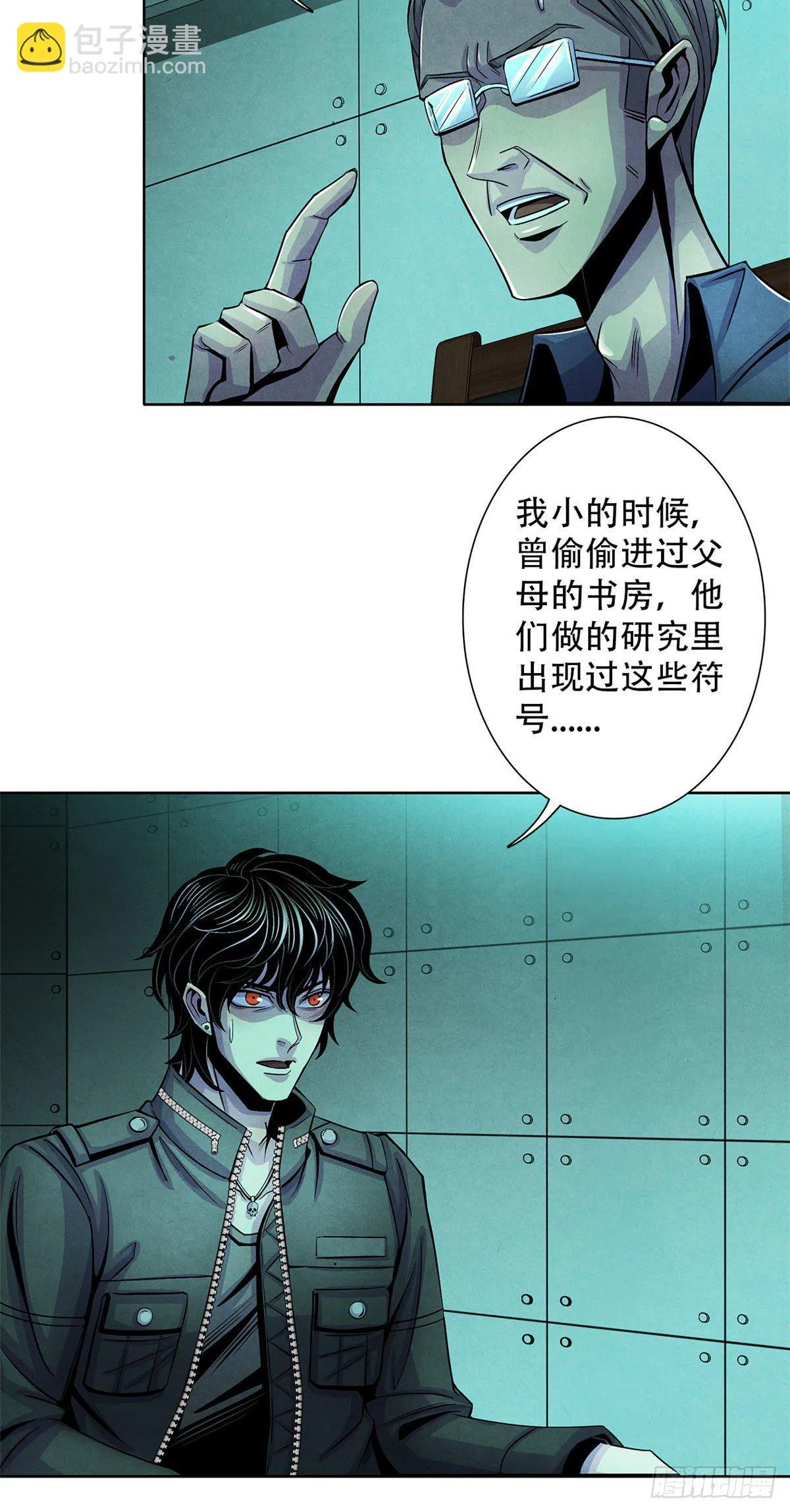 27 通过评审 第5页