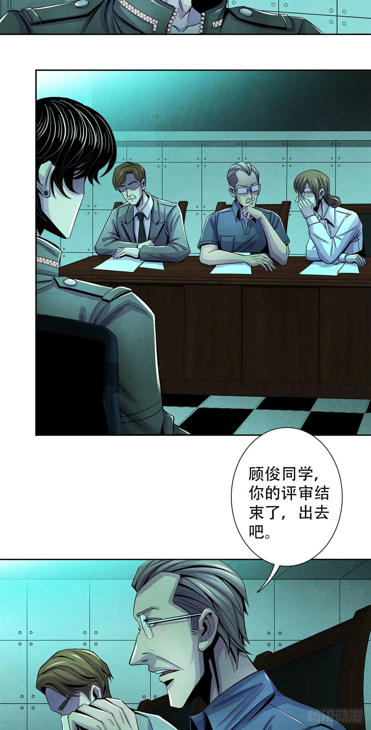 27 通过评审 第7页