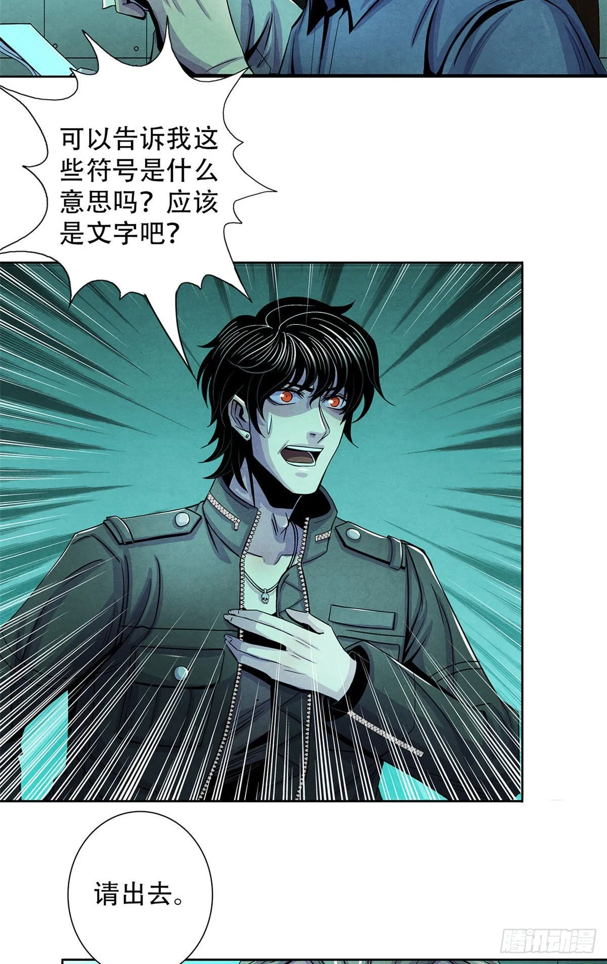 27 通过评审 第8页