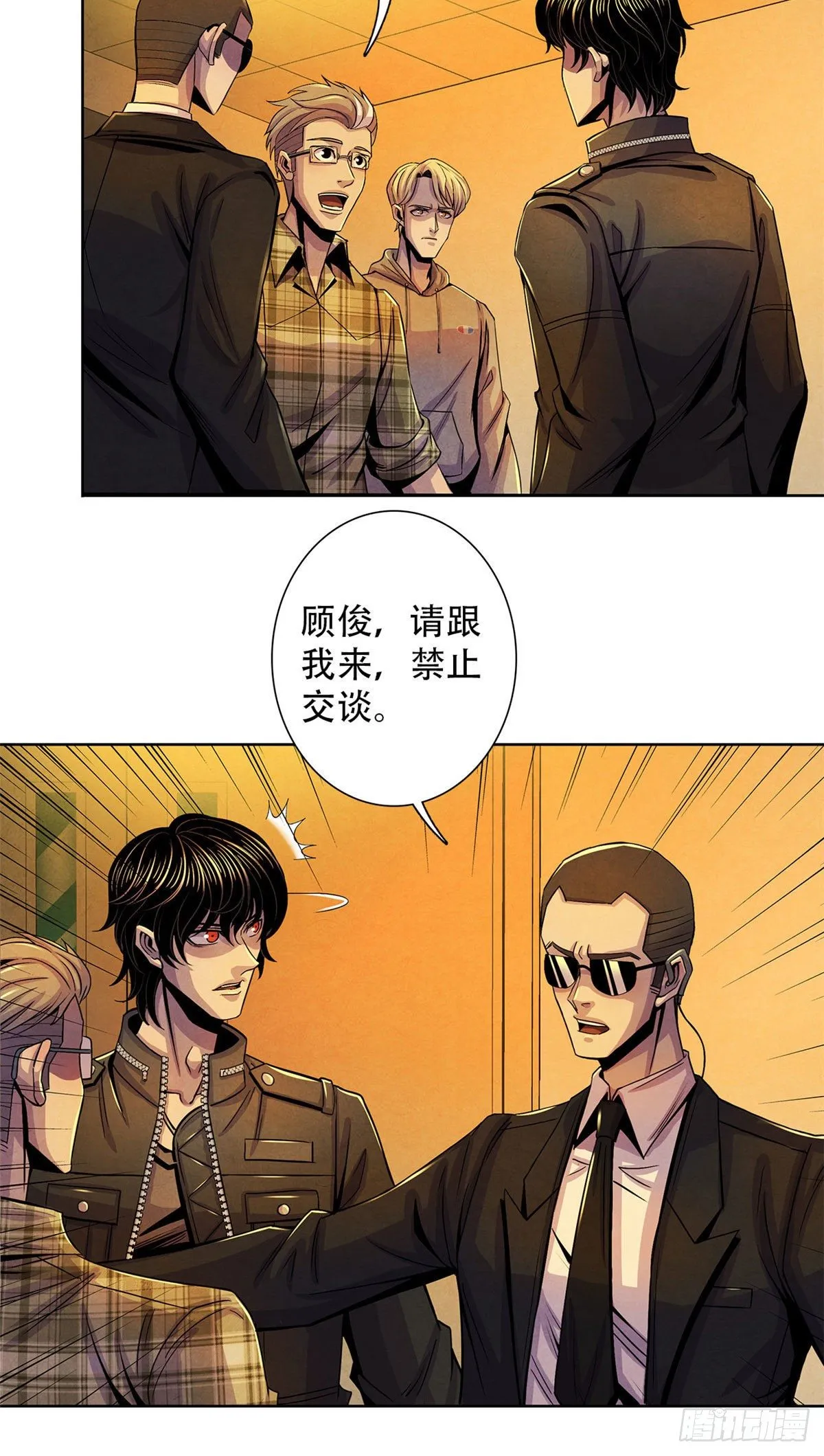27 通过评审 第12页