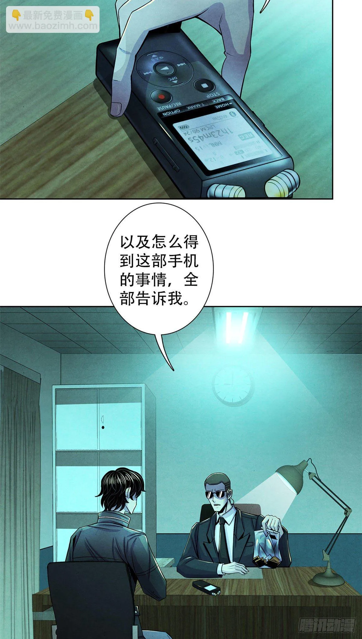 27 通过评审 第14页