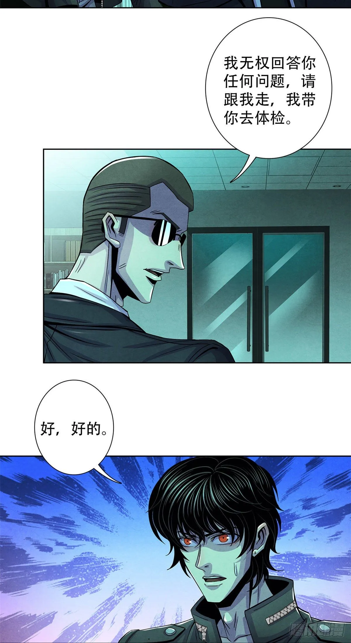 27 通过评审 第19页