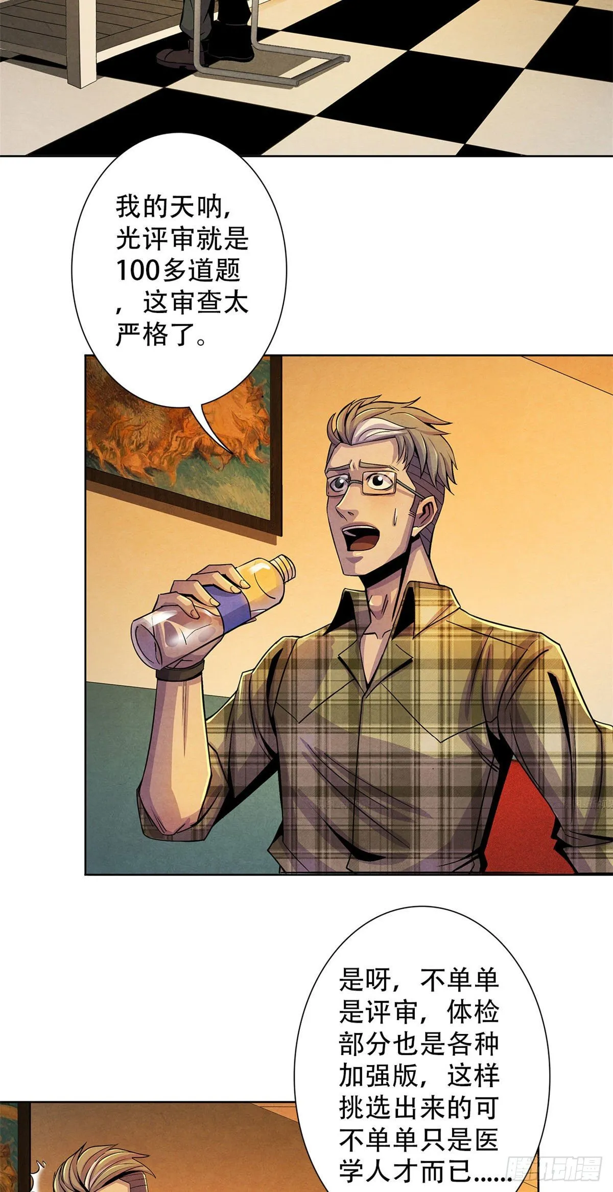 27 通过评审 第22页